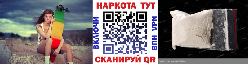 Что такое Петропавловск-Камчатский ЭКСТАЗИ Гашиш Канабис КОКАИН