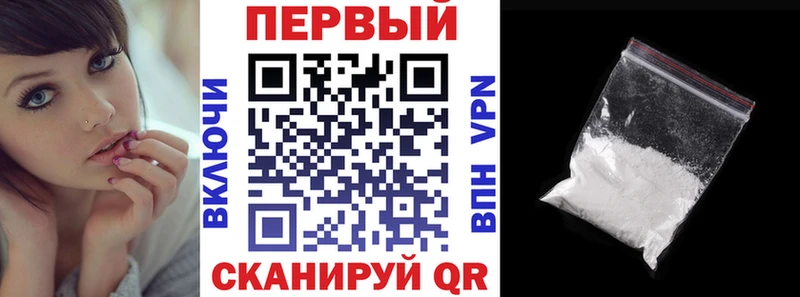 АМФЕТАМИН Premium  Петропавловск-Камчатский 