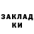 КЕТАМИН VHQ Olya Dziuba