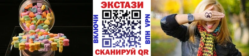 Ecstasy MDMA Петропавловск-Камчатский
