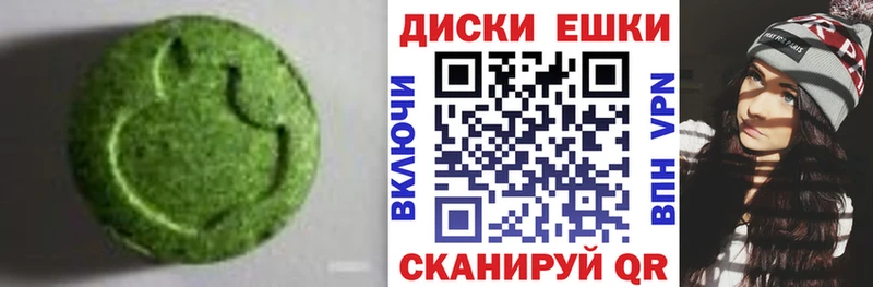 Экстази 300 mg  цена наркотик  Петропавловск-Камчатский 