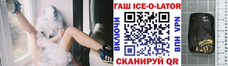 ГАШИШ Cannabis  как найти закладки  Петропавловск-Камчатский 