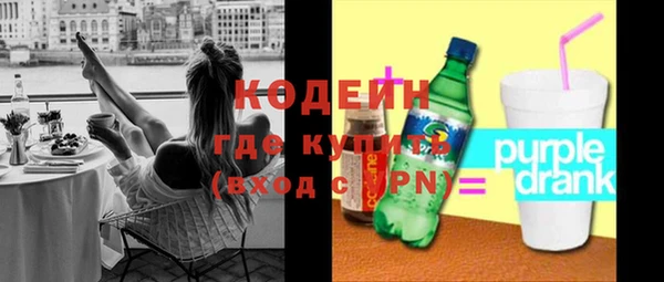 гашиш Армянск
