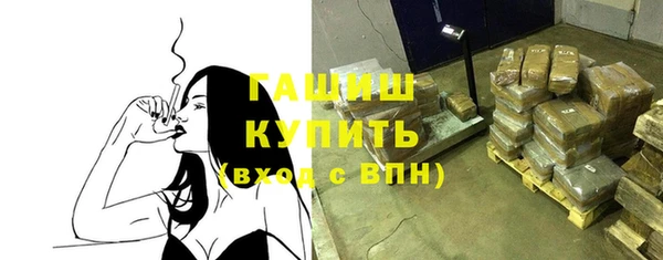 гашиш Армянск