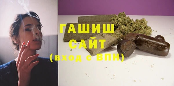 гашиш Армянск