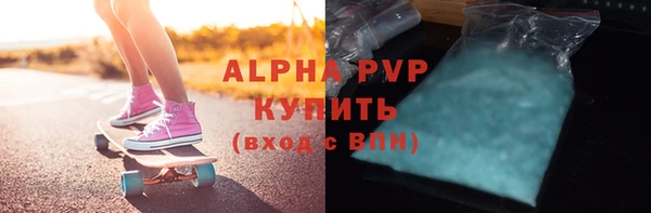 гашиш Армянск