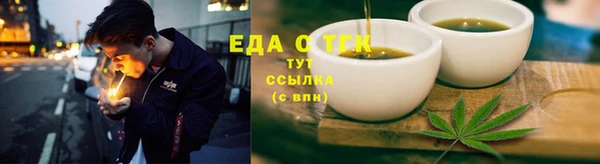 гашиш Армянск