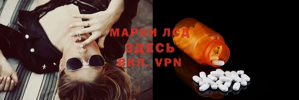 гашиш Армянск