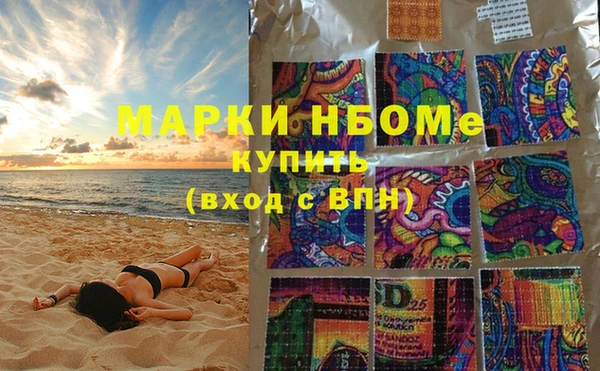 mdma Арсеньев