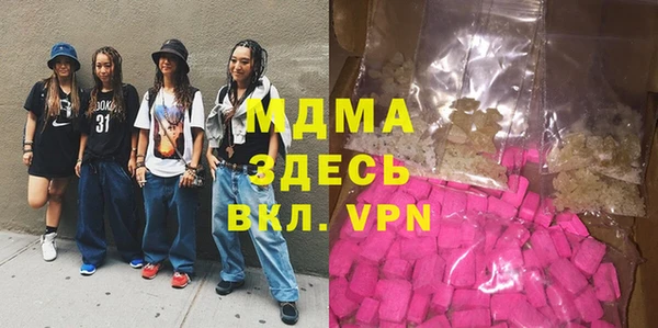 mdma Арсеньев