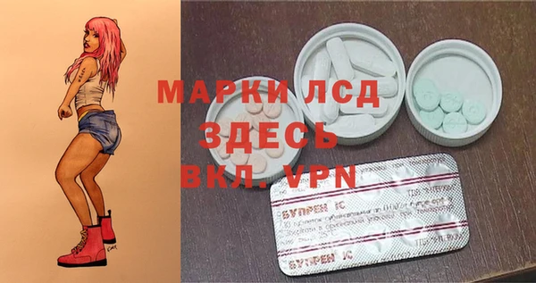 мескалин Алзамай