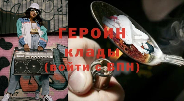 гашиш Армянск