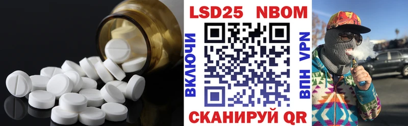 купить   Петропавловск-Камчатский  LSD-25 экстази кислота 