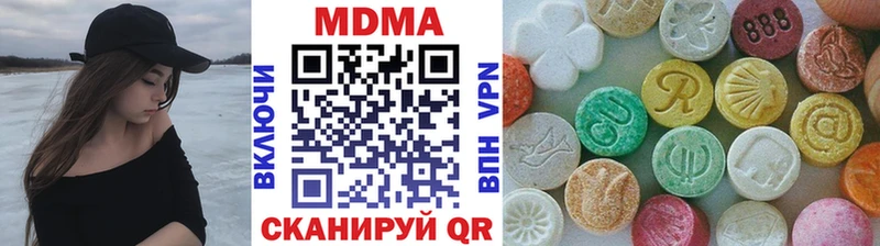 купить наркоту Петропавловск-Камчатский МДМА VHQ