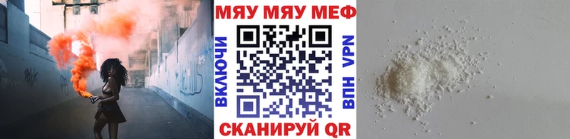 МЕФ мука  Петропавловск-Камчатский 