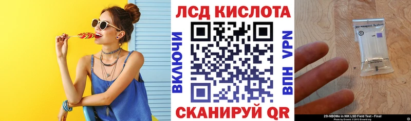 Марки NBOMe 1500мкг  дарк нет Telegram  Петропавловск-Камчатский 