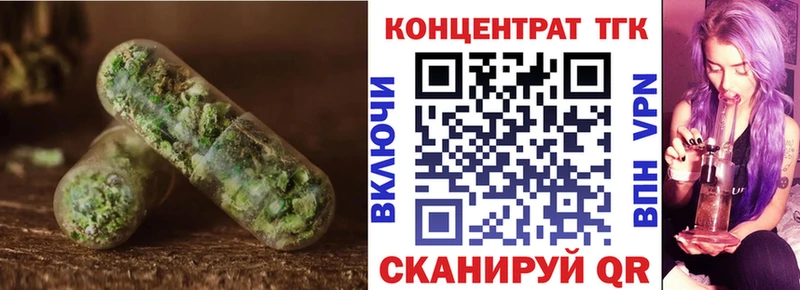 даркнет сайт  hydra ссылка  Дистиллят ТГК концентрат  Петропавловск-Камчатский 